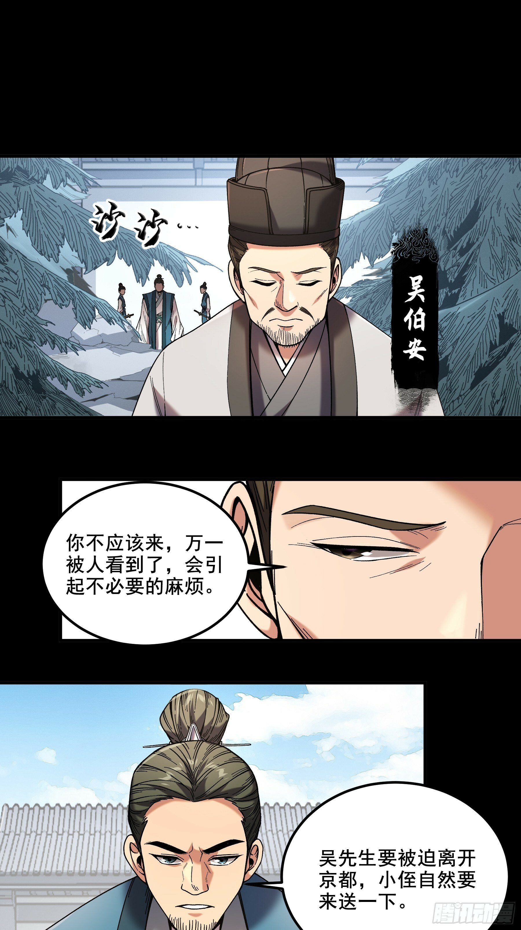 51.最强的杀手10