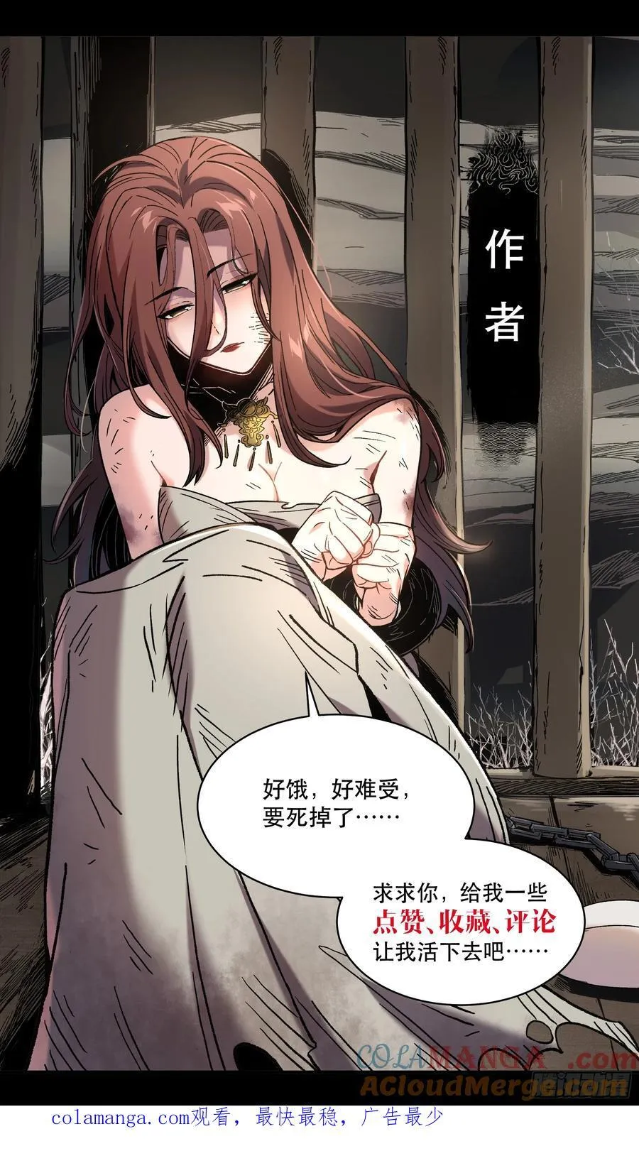 137.朕为诱饵36