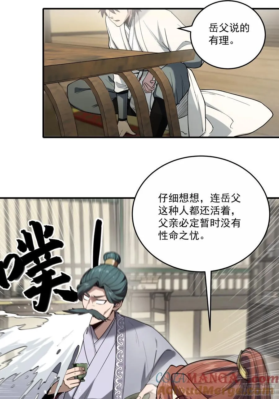129.私会4