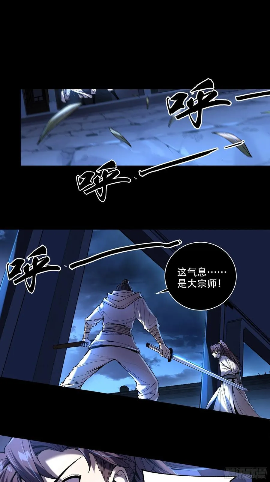 125.叶流云7