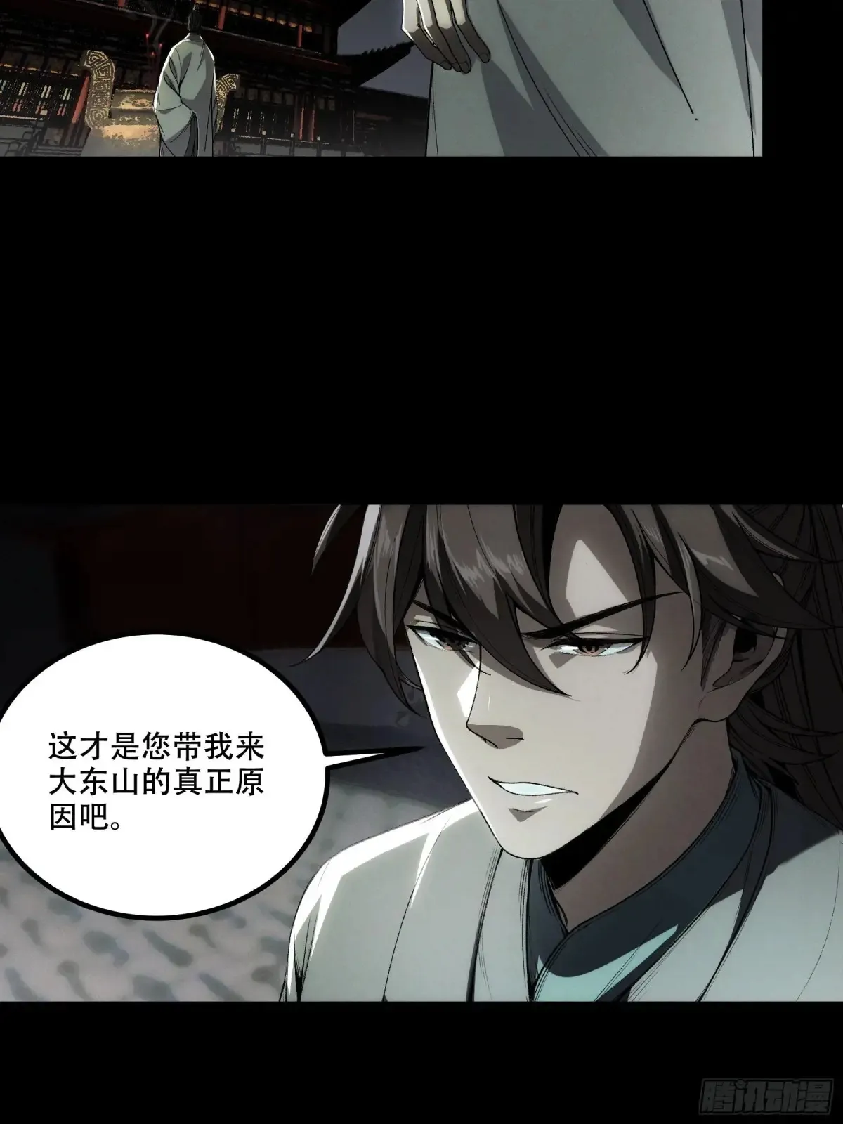145.大战在即43