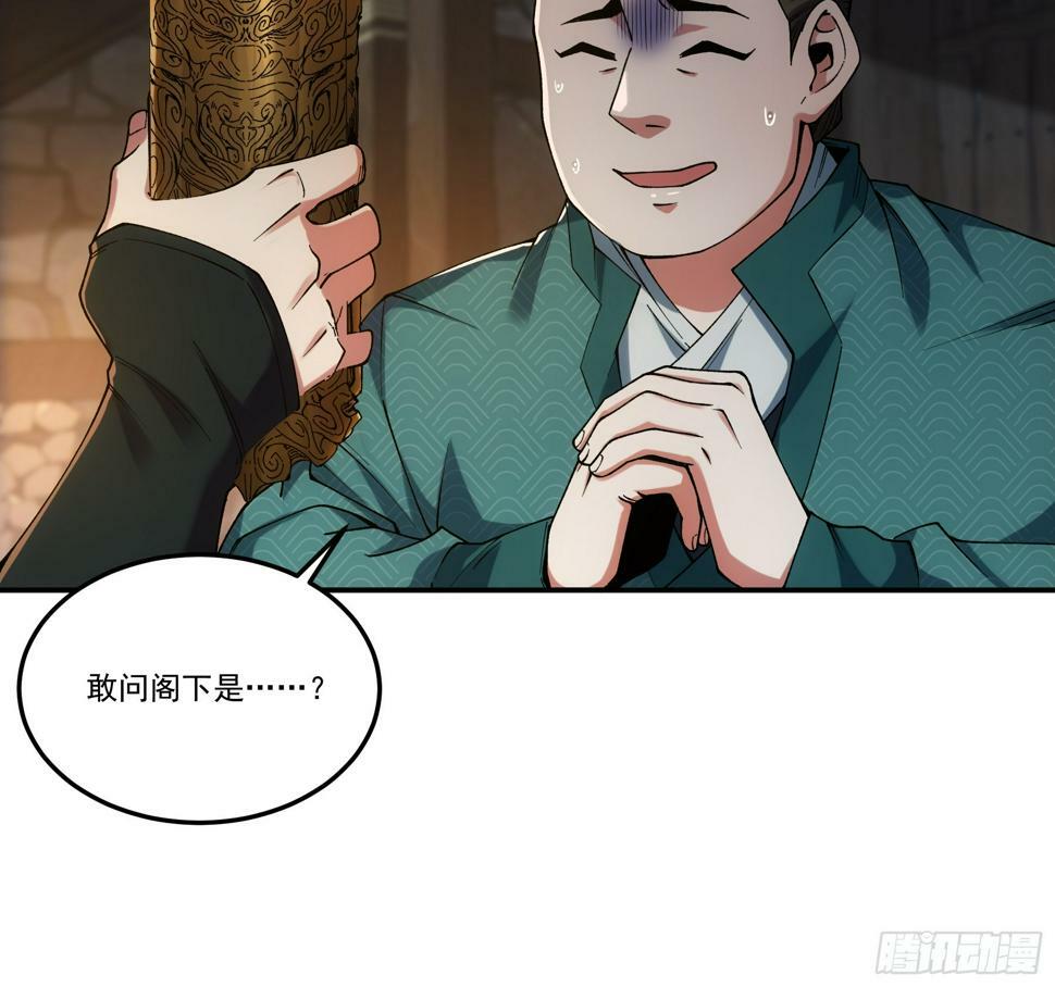 24.一份卷宗换一条命31