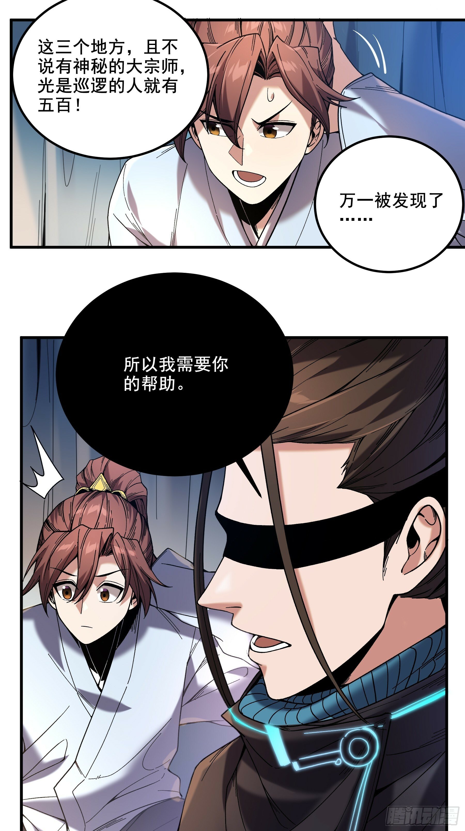 57.当驸马也要上班打卡37
