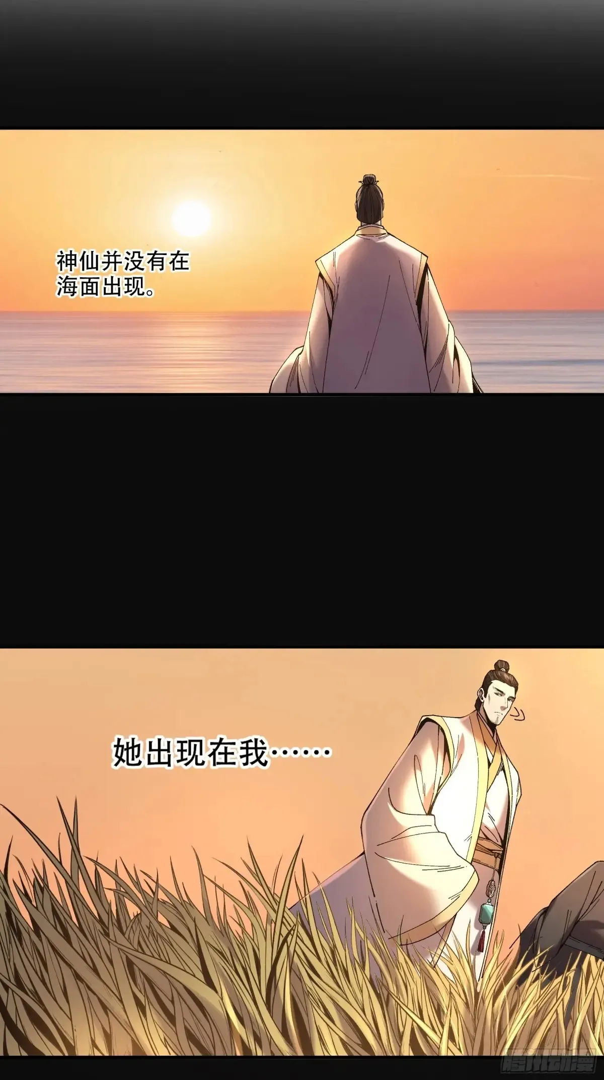 141.转头那一瞬间19