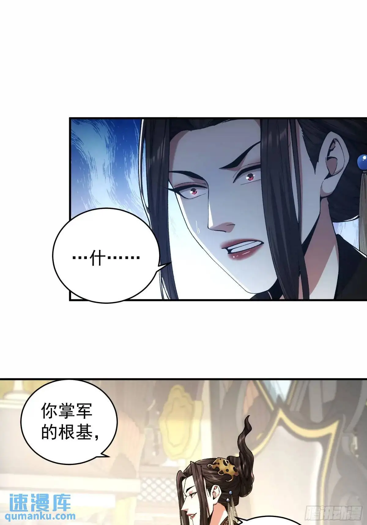 92.投靠太后15