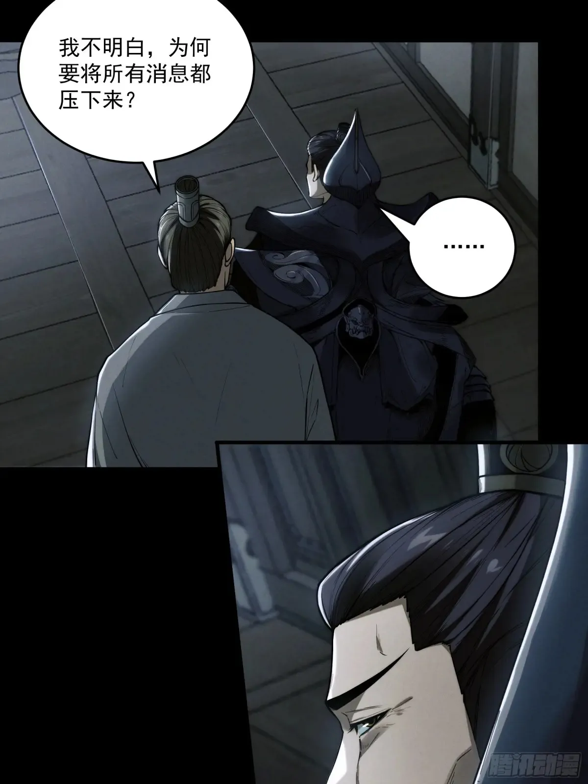 147.全灭9