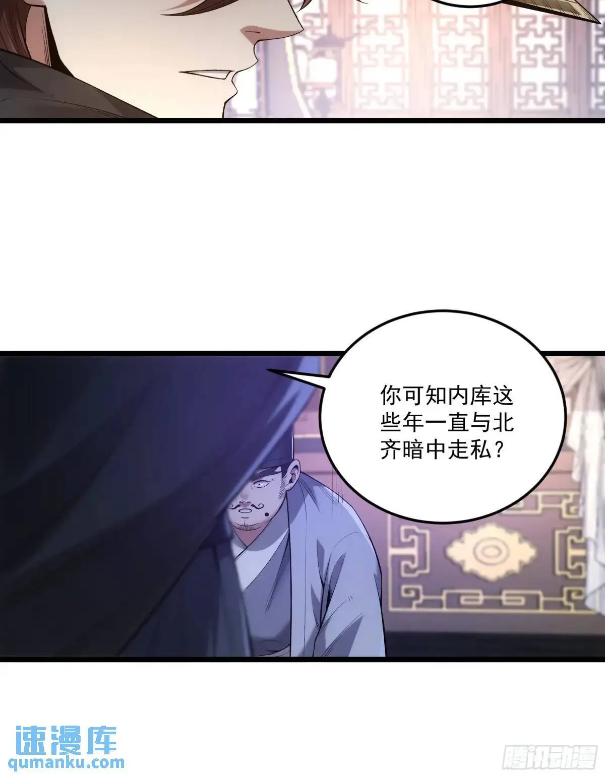 86.挑食开始6