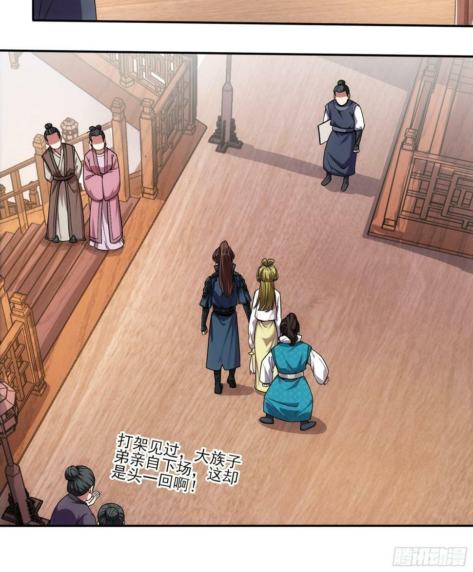 22.“他们欺负我”18