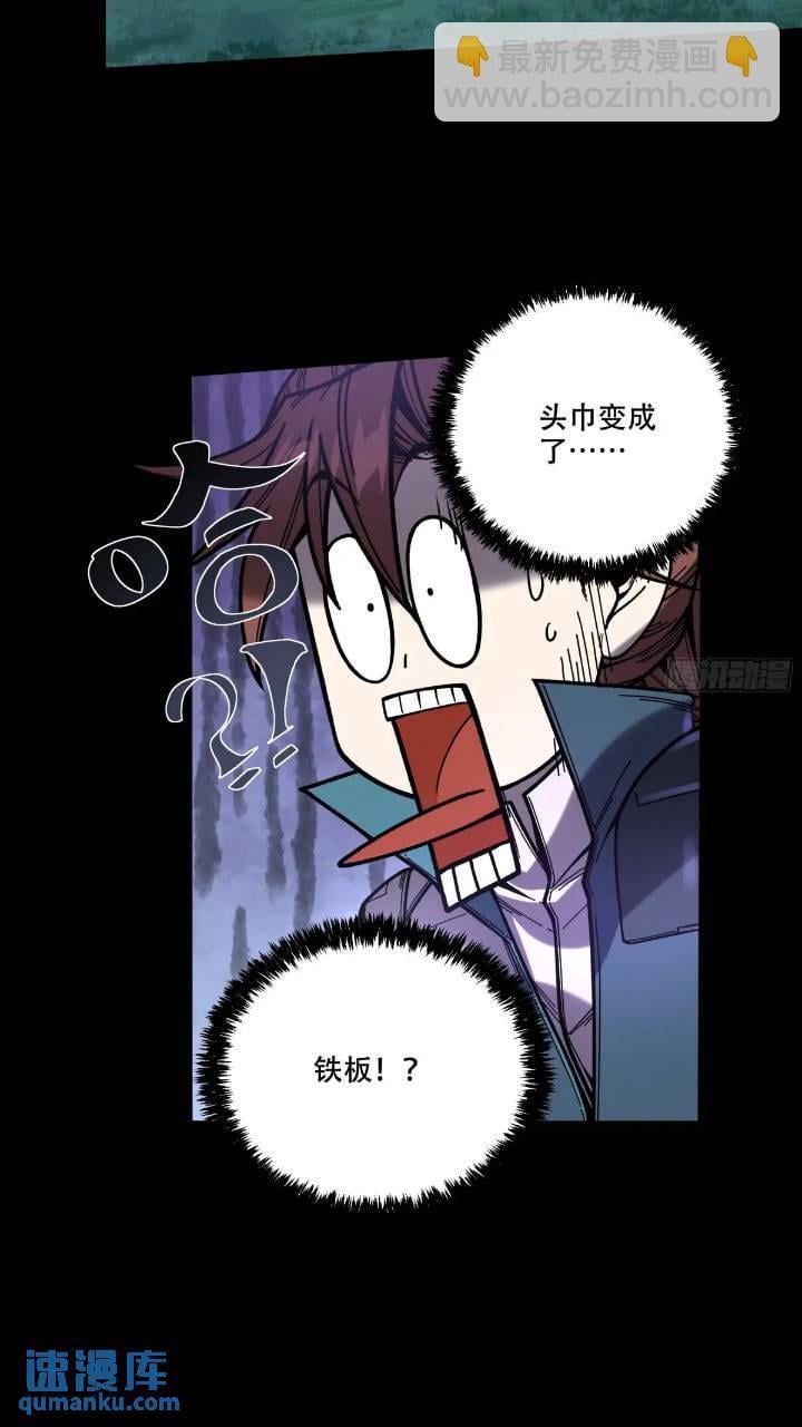 79.给你下点药16