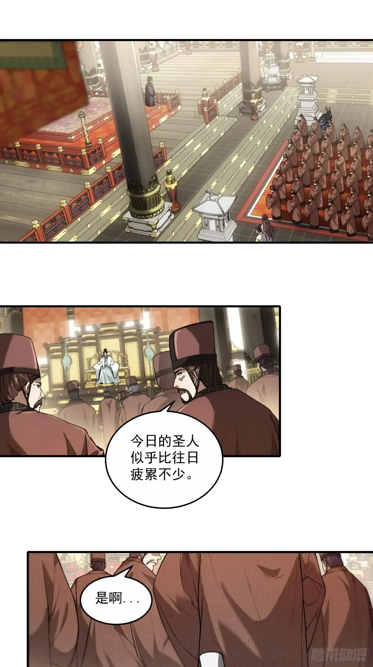 135.我才是老大19
