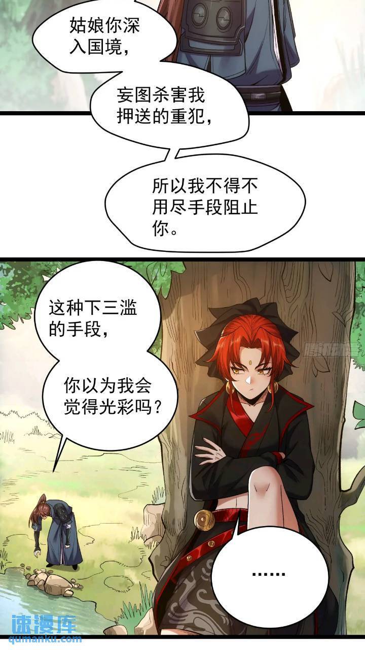 80.上京13