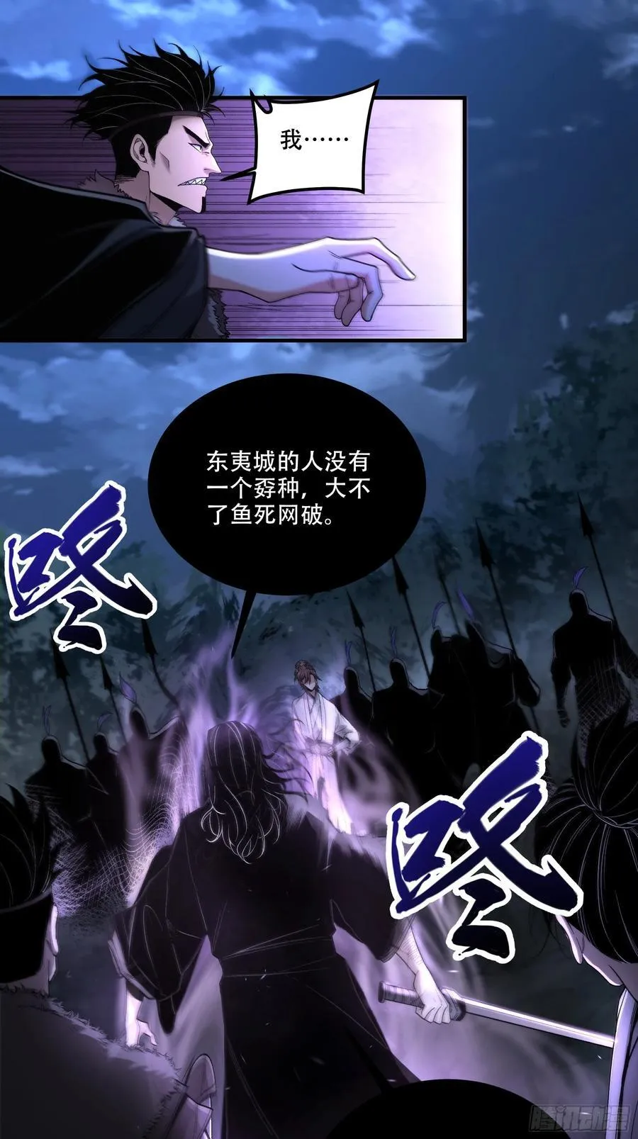 123.九品巅峰25