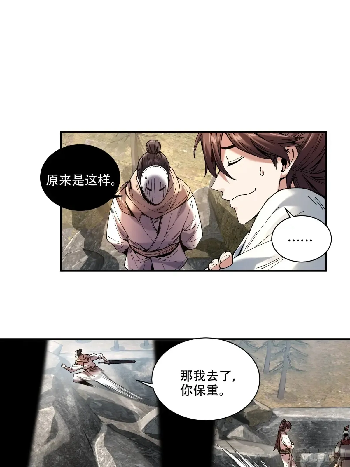 140.父子谈心24