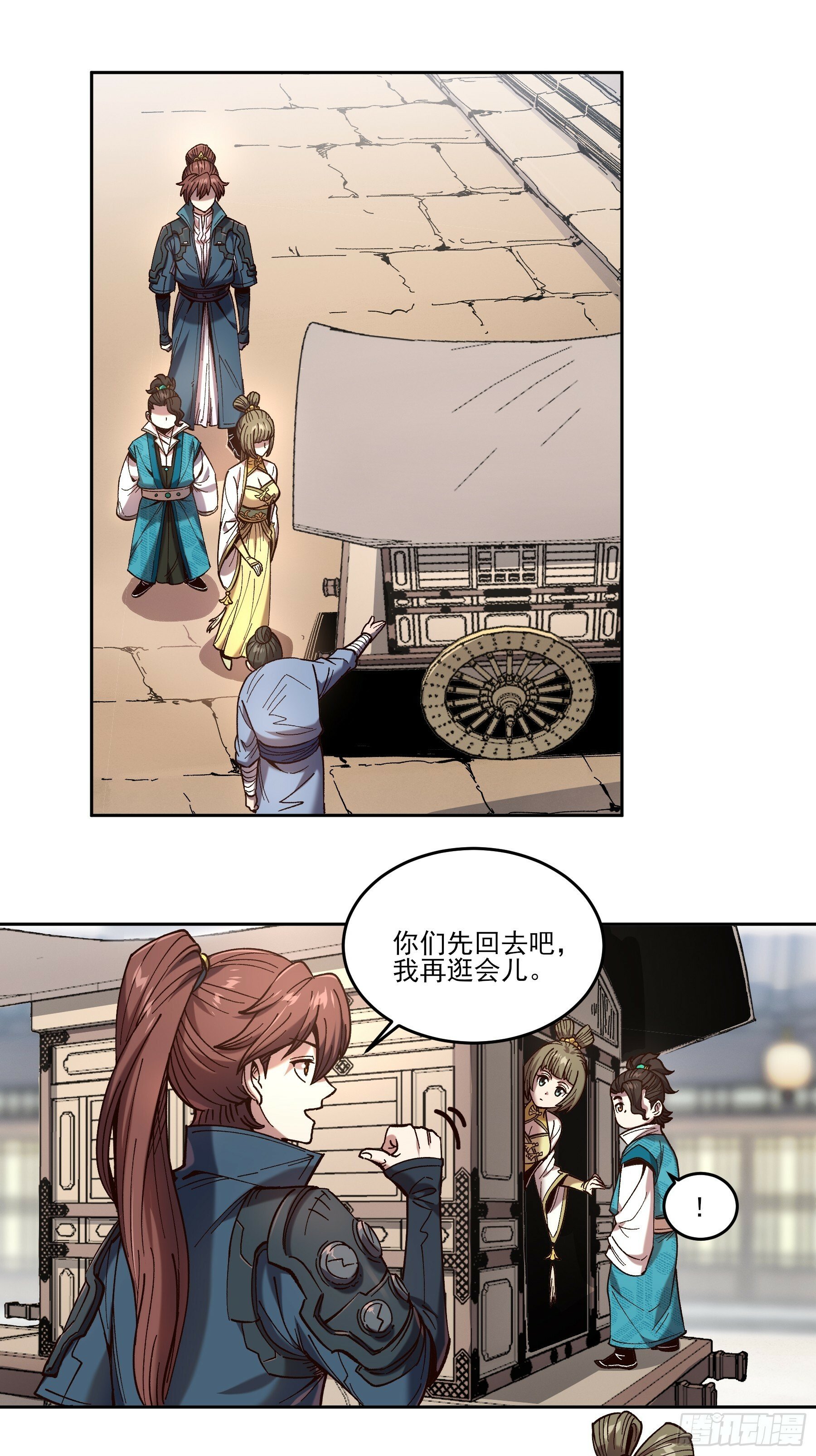 23.一切都在我的计划之中14
