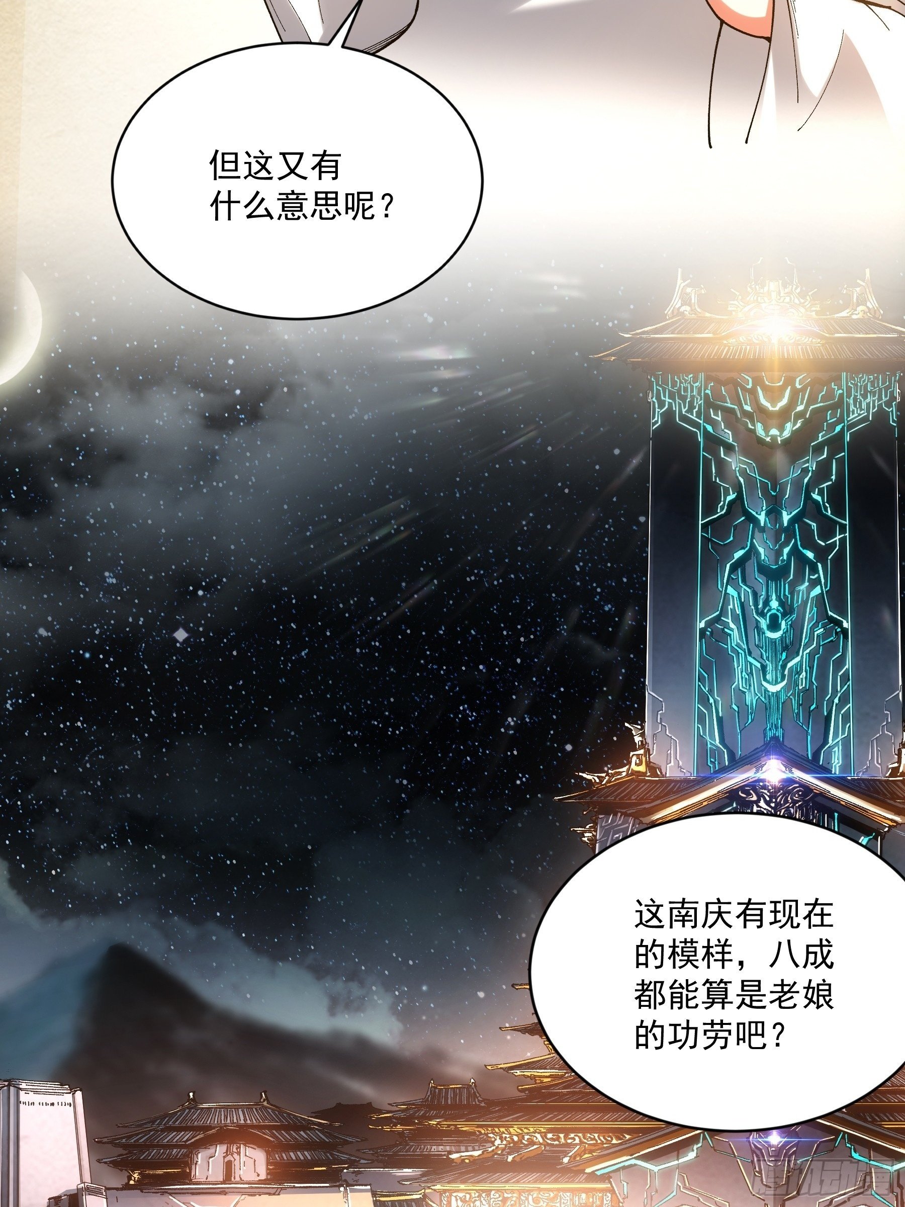 68.不只是枪？！51