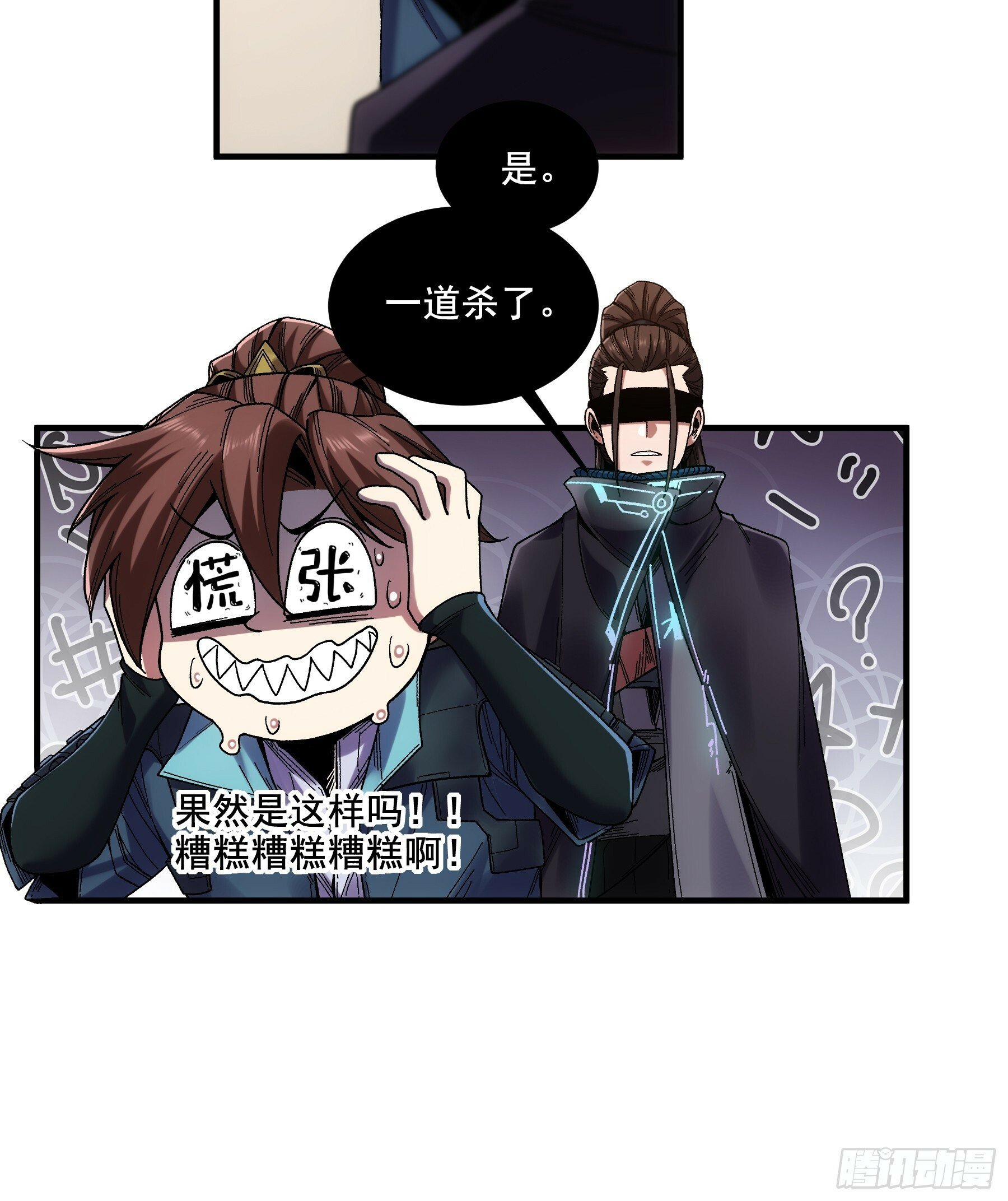 53.锦绣未来27