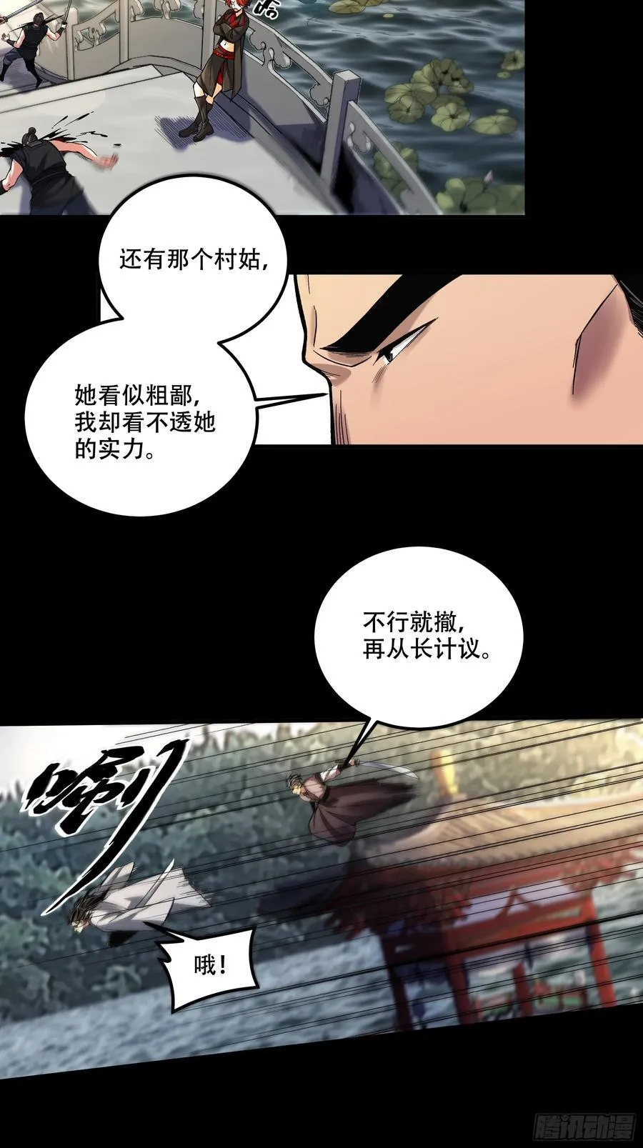 118.普通朋友11