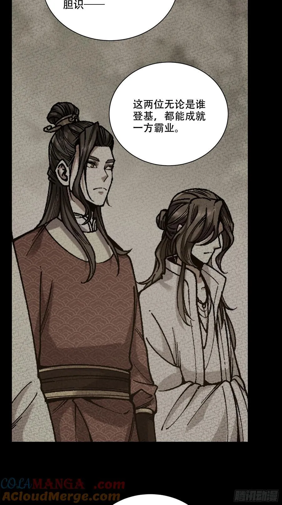 130.院长的计划32