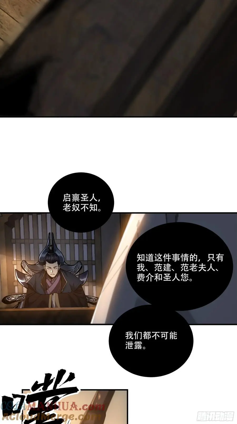 109.多了个兄弟4