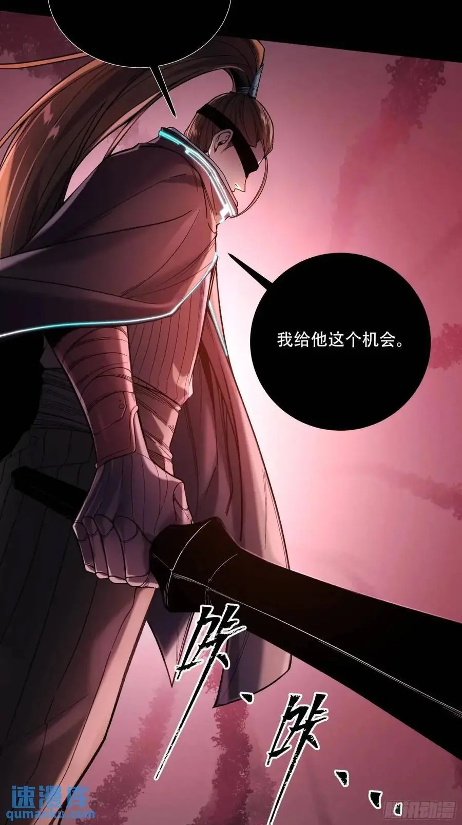 107.圣人亲儿子21