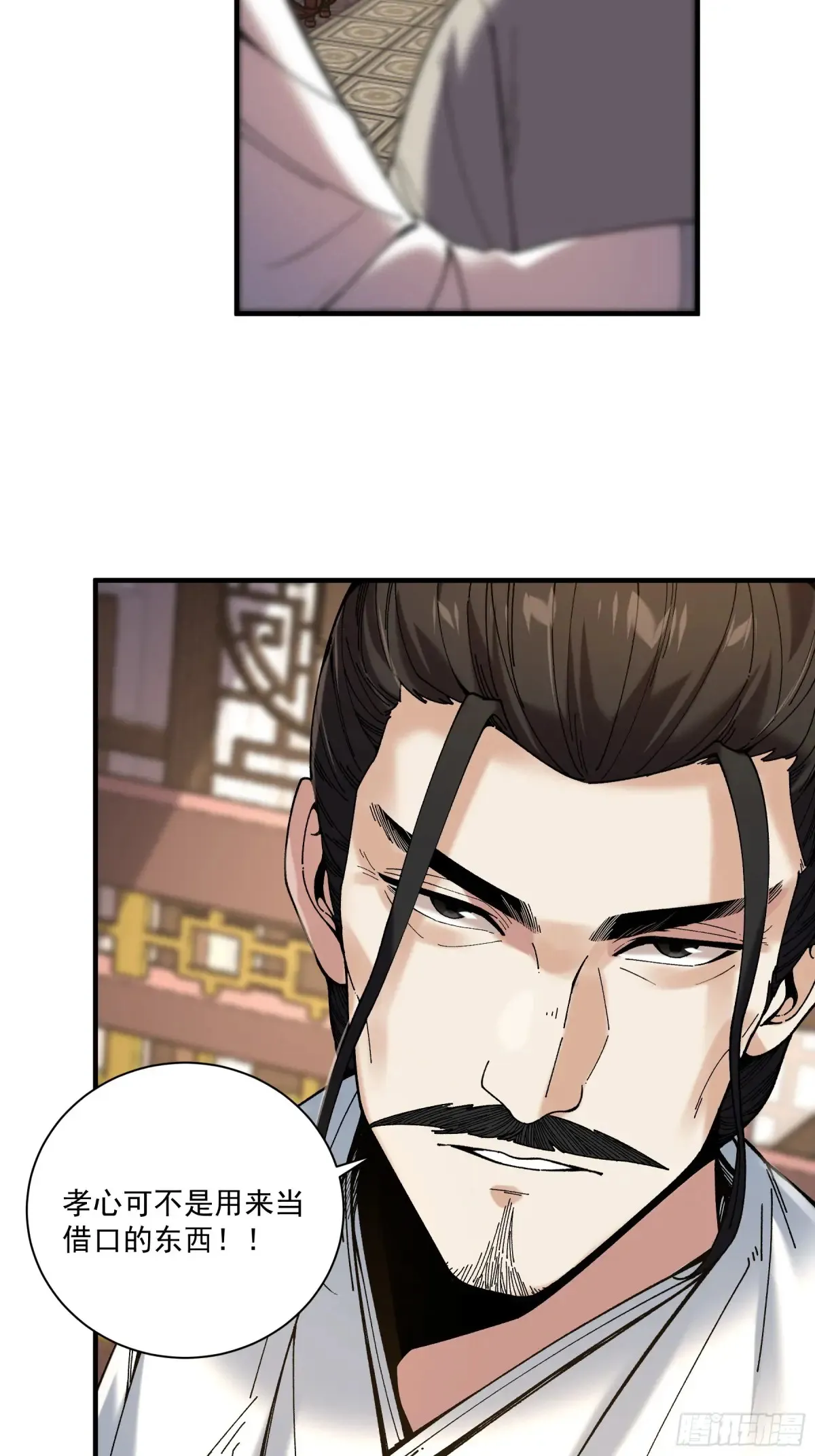 139.奶奶的心思4