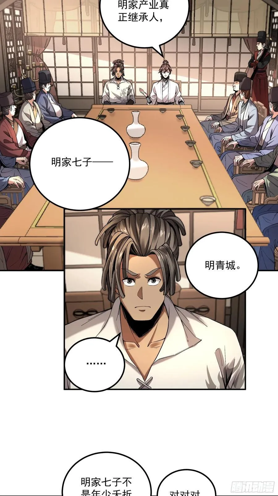115.自导自演3