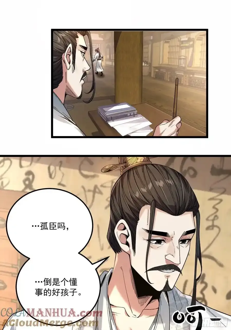 111.下江南10