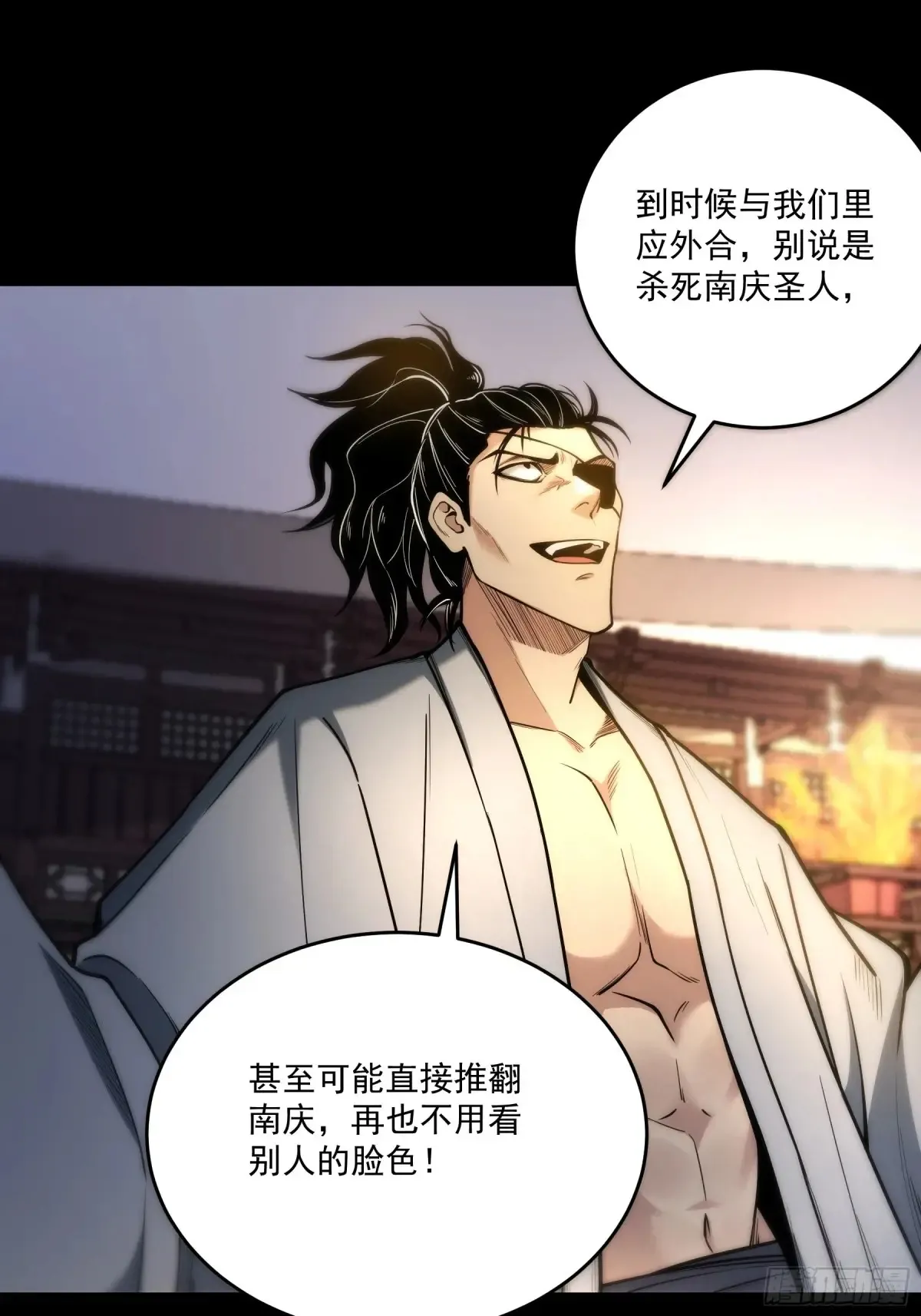 142.请君入瓮25