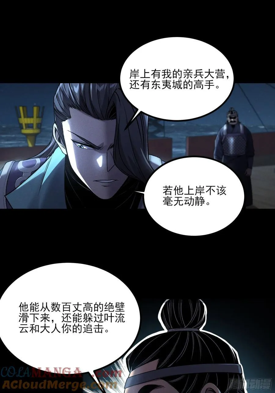 152.许茂才16
