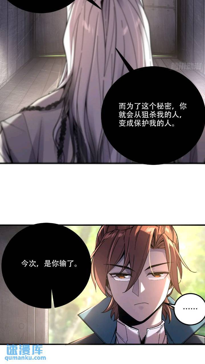 79.给你下点药34