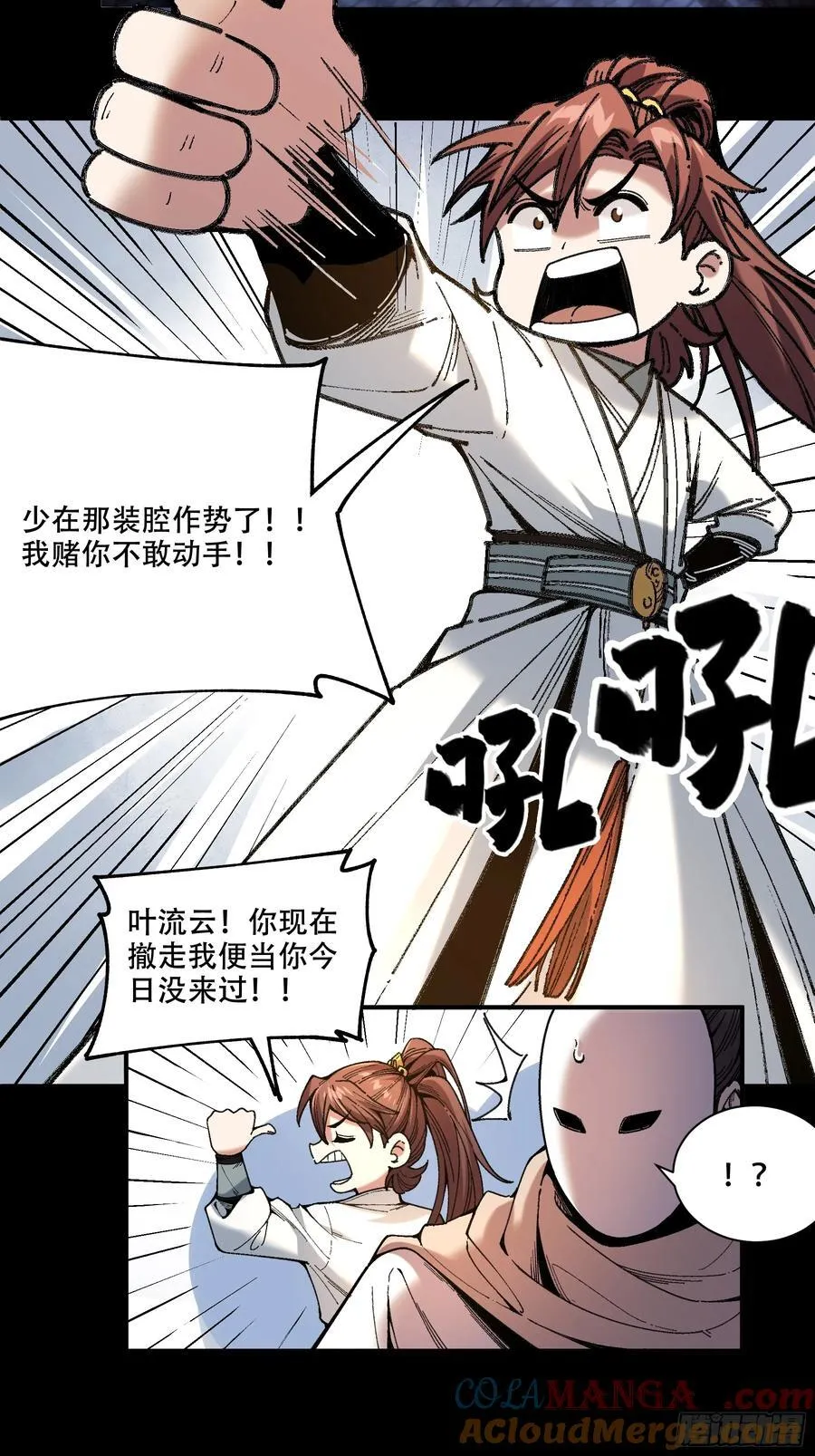 125.叶流云18