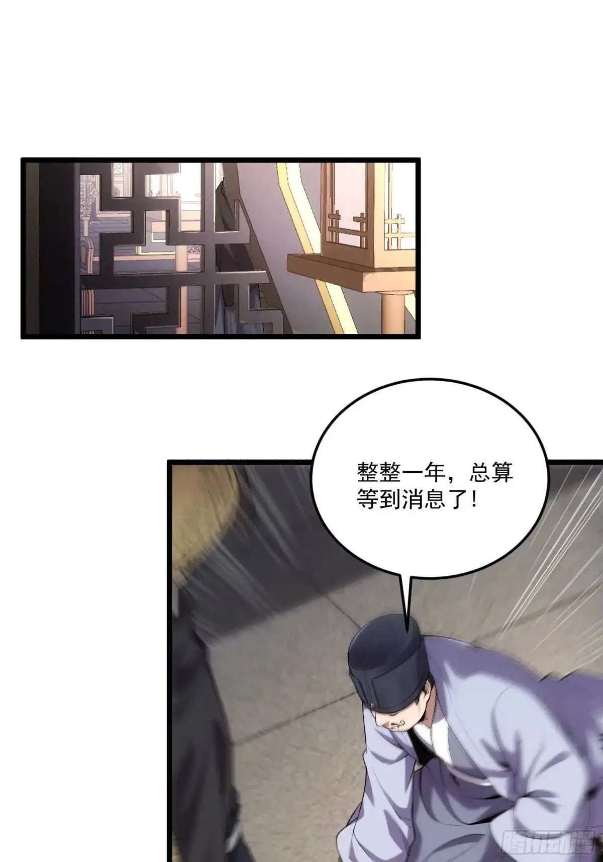 86.挑食开始2