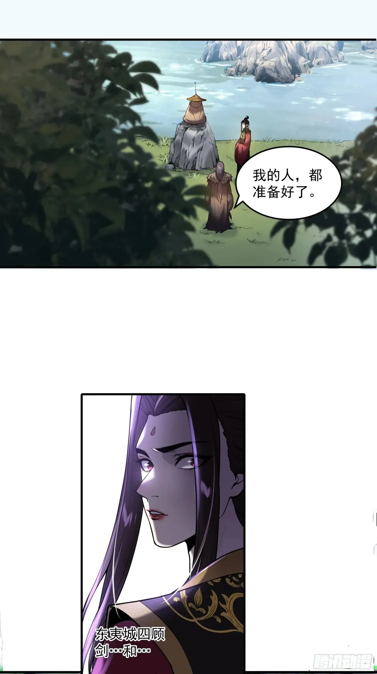 143.只为那一人15