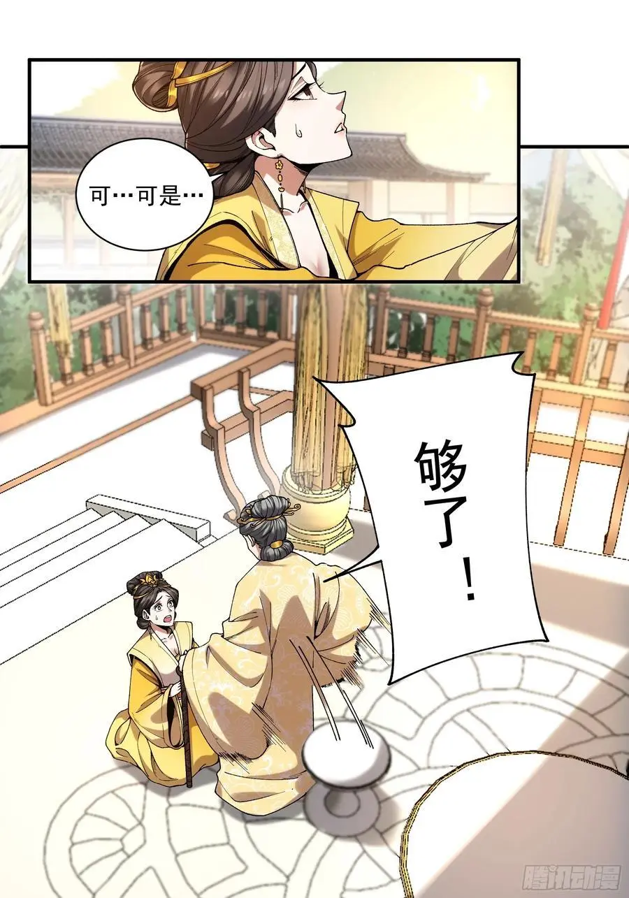 109.多了个兄弟21