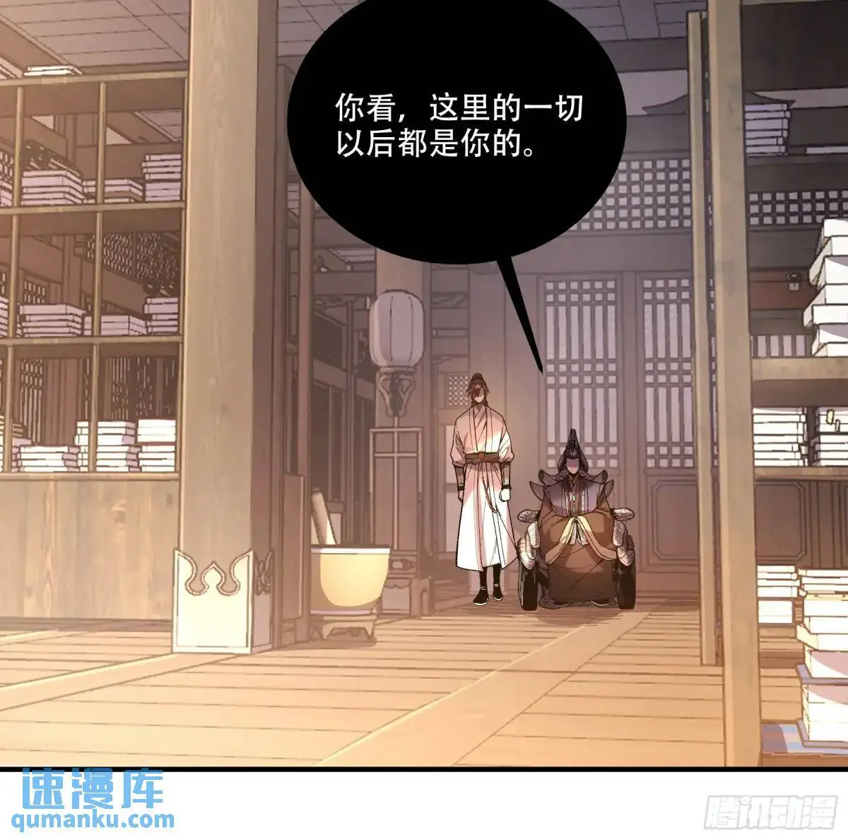 101.赏菊5
