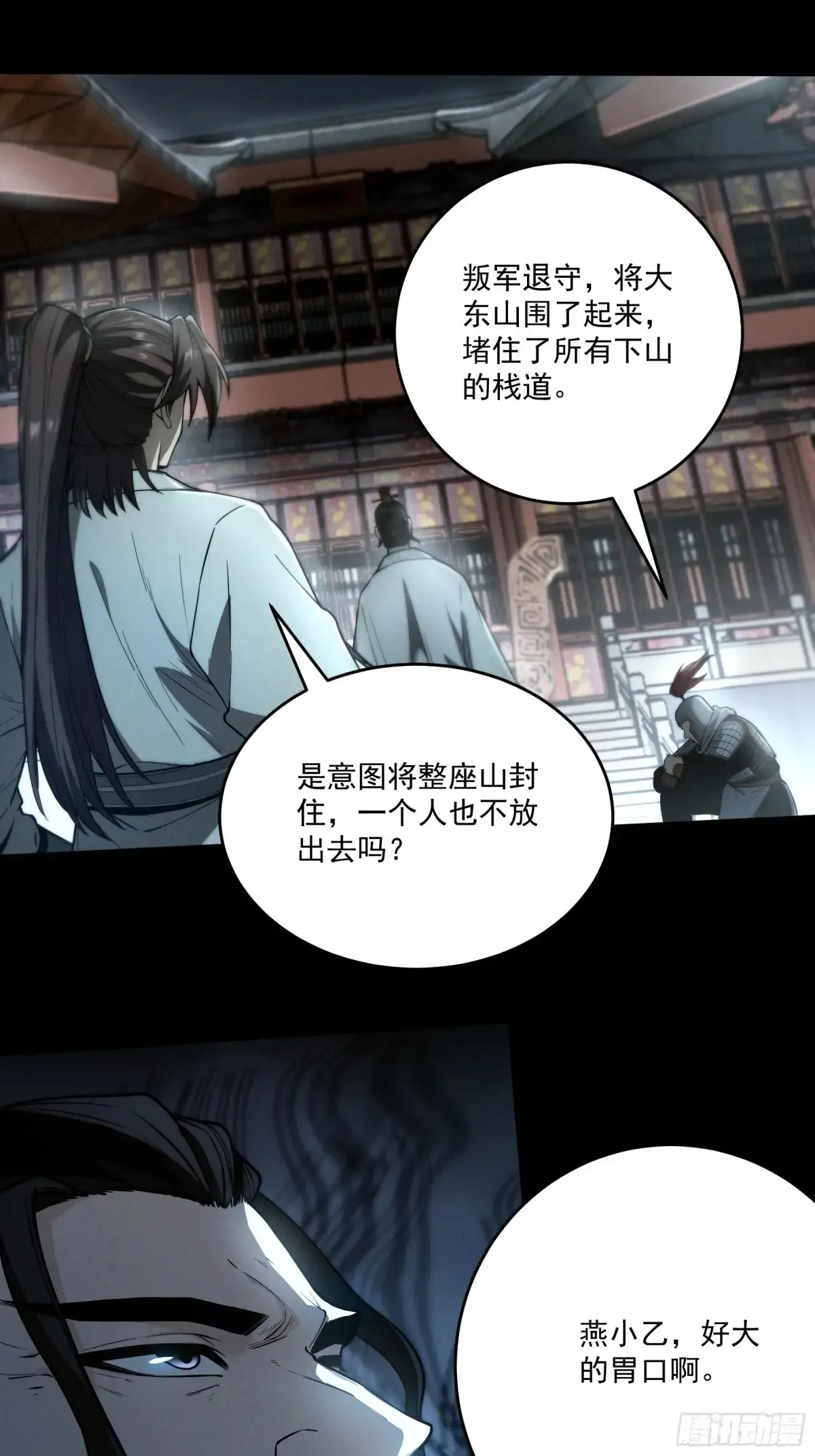 147.全灭21