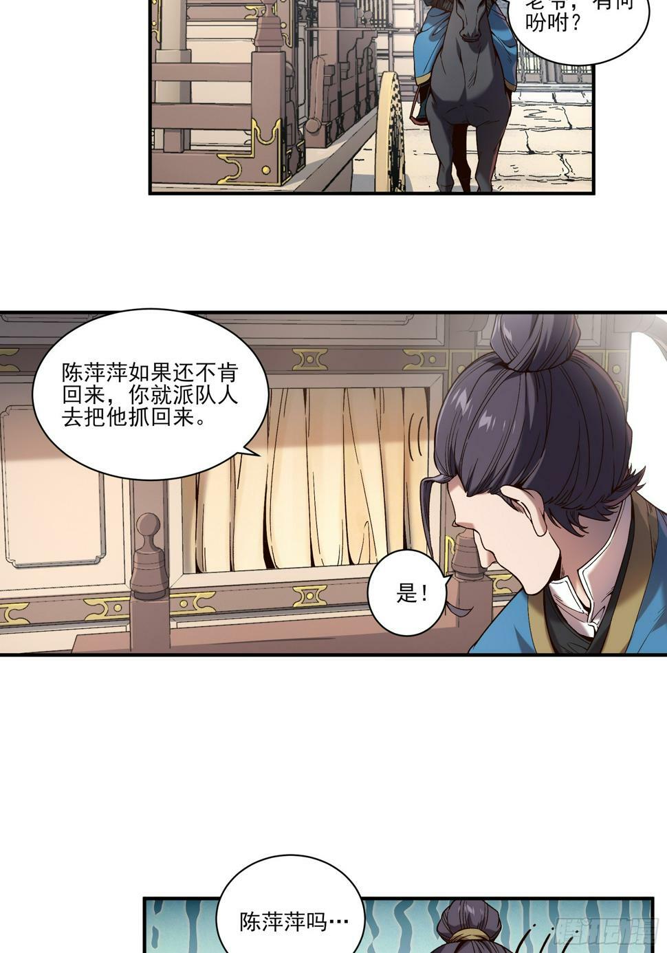 26.世界上最幸福的鸡腿26