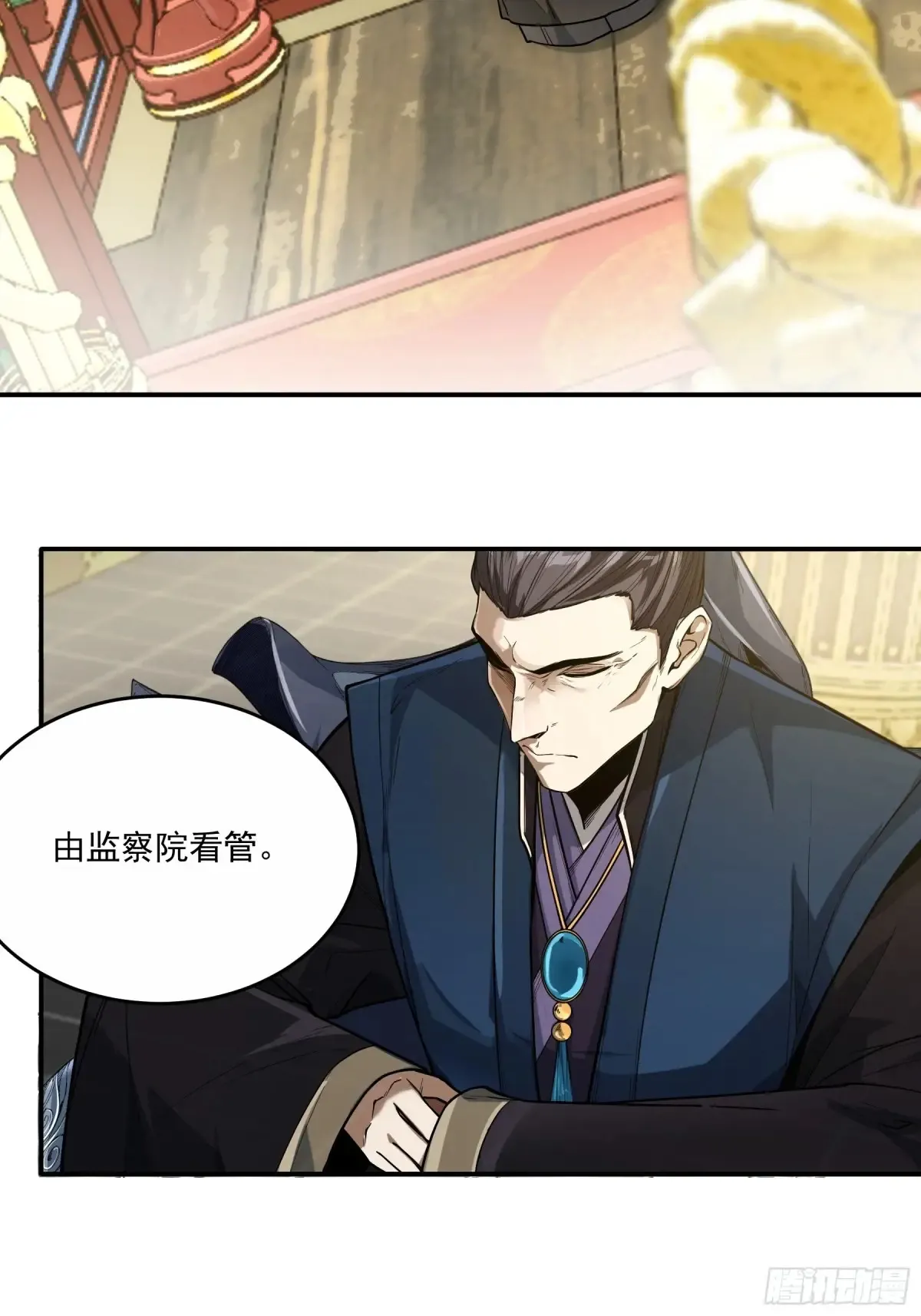 136.太子远征4