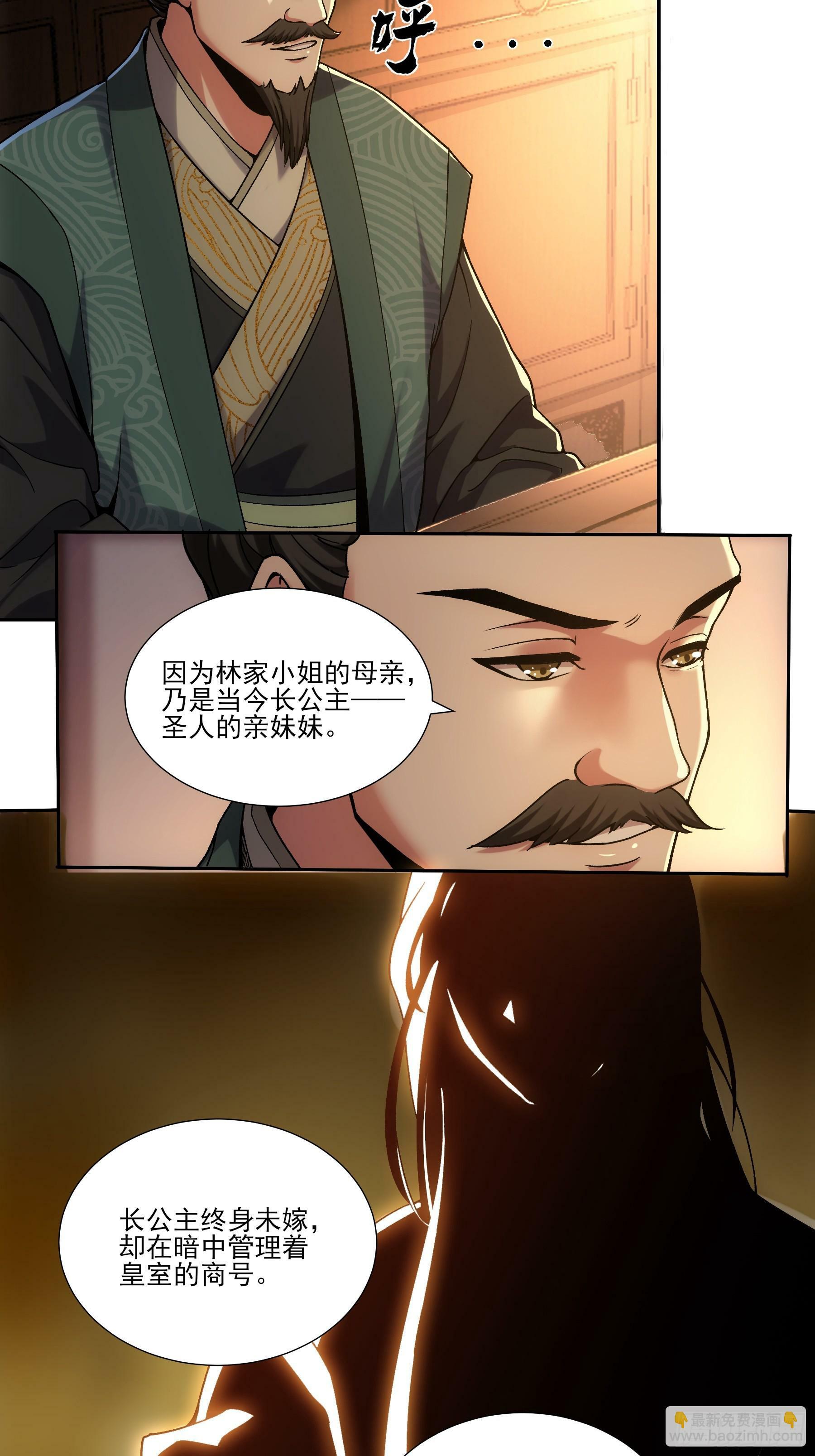 18.小白脸34