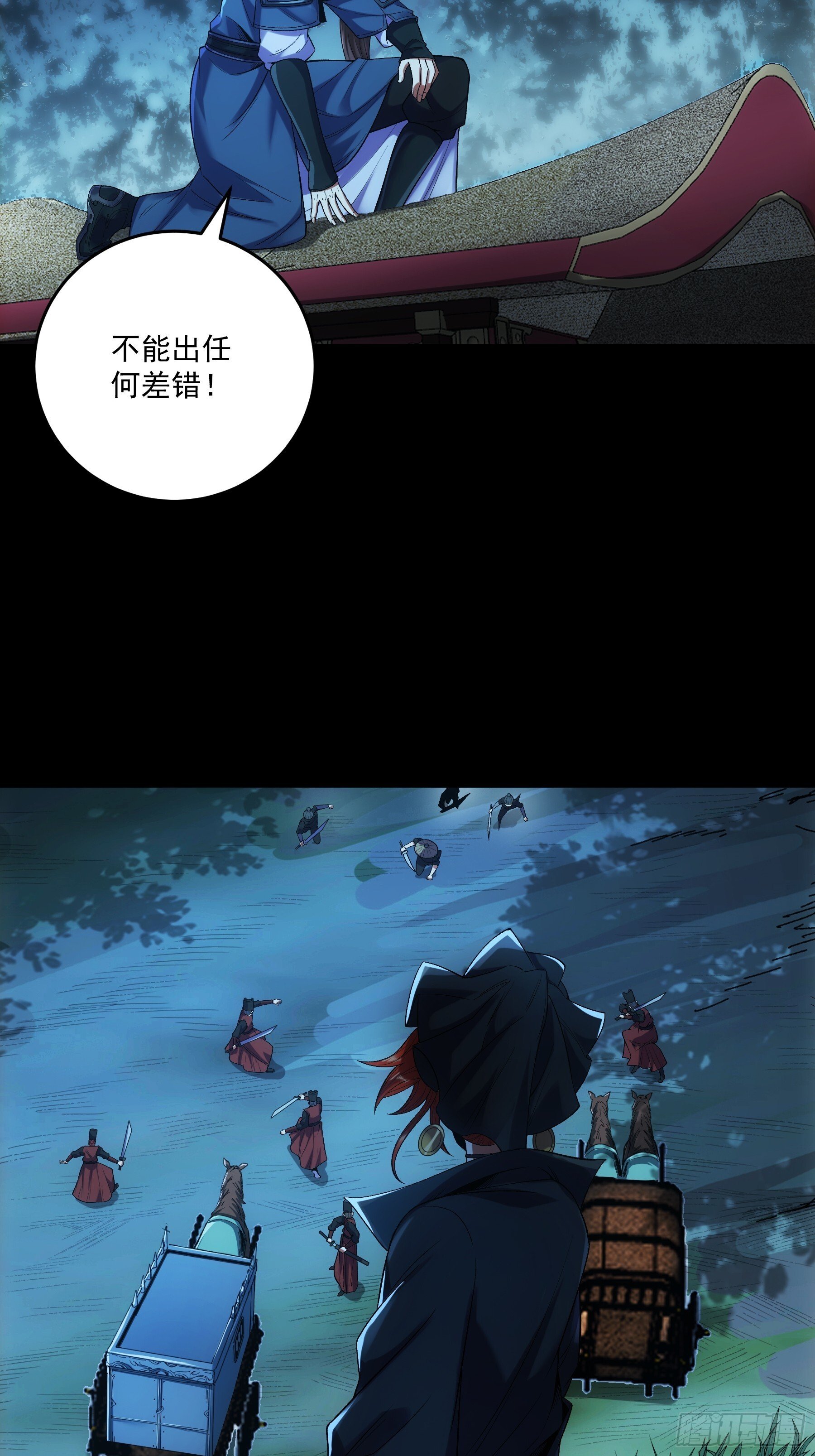 77.夜袭马车22