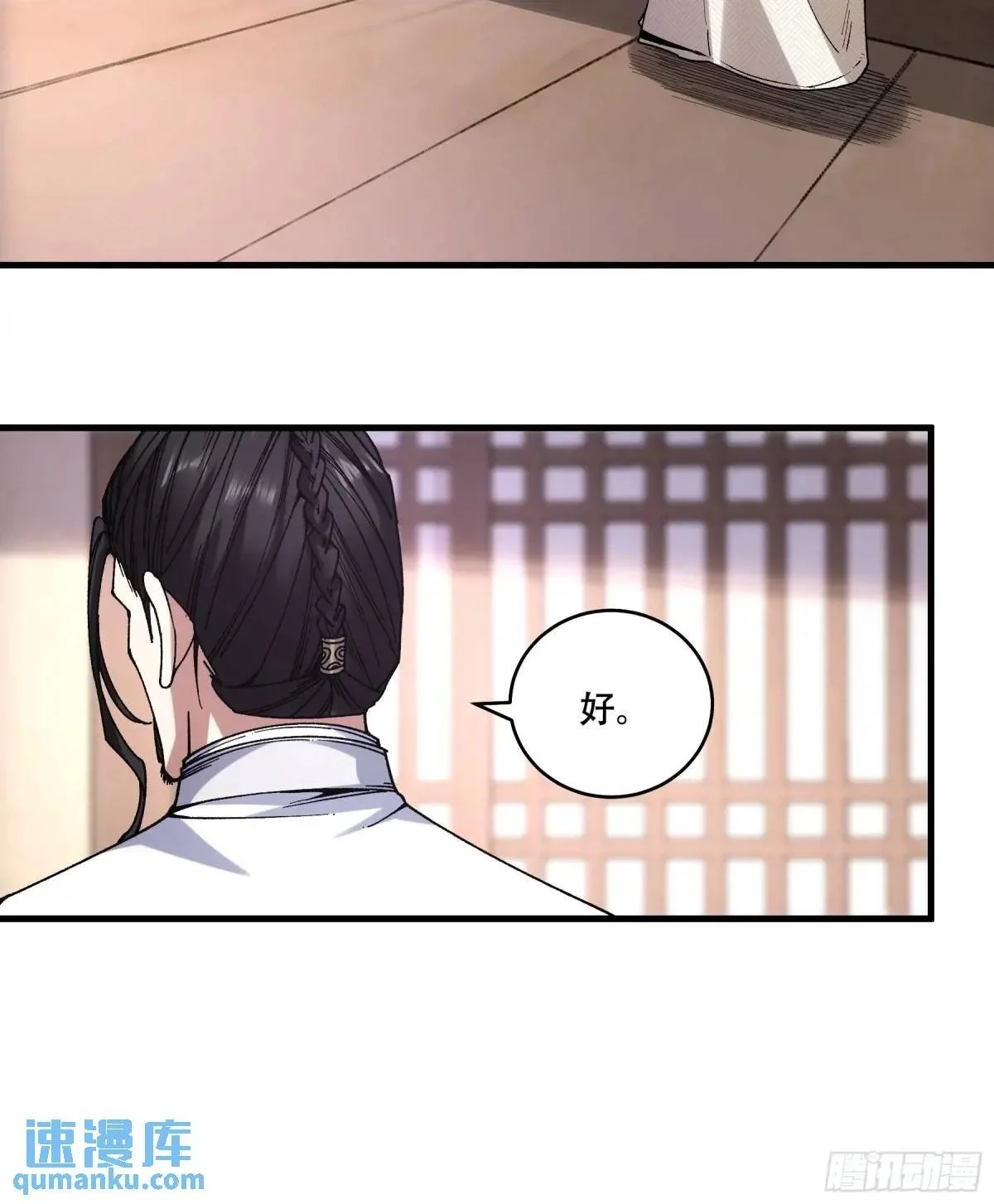 102.高手只有我20