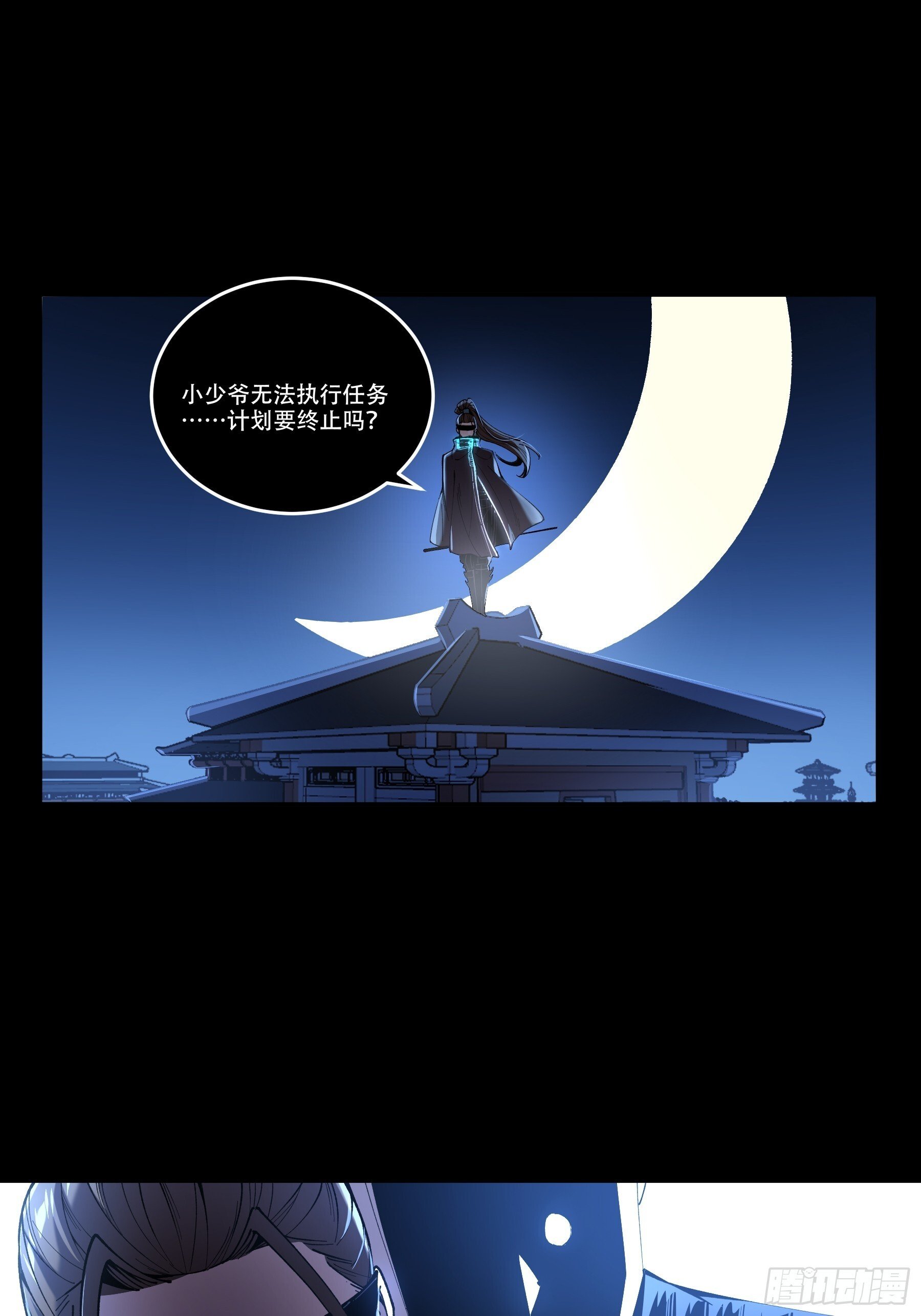 65.五竹VS大宗师？16