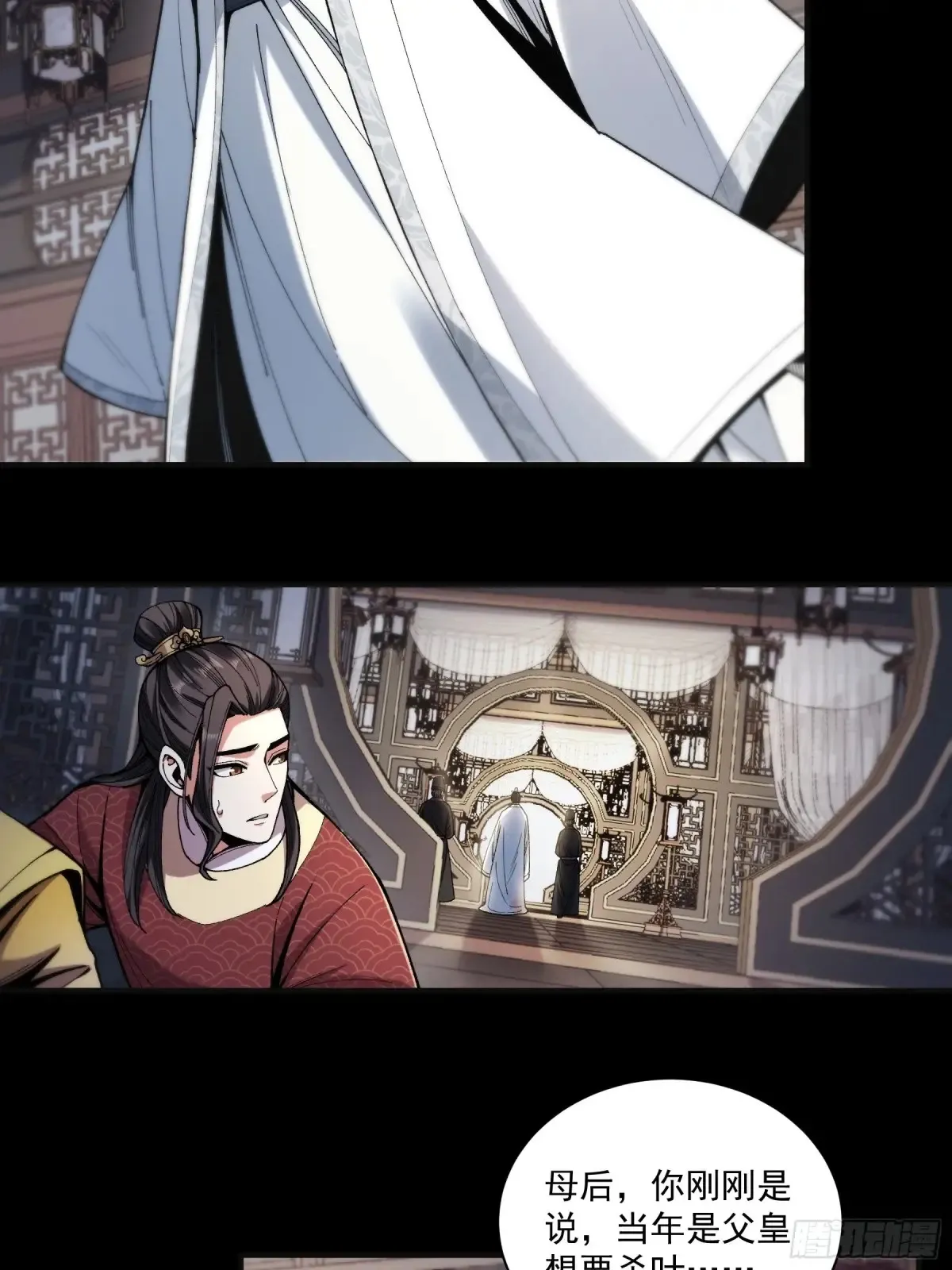 132.太子弃子35