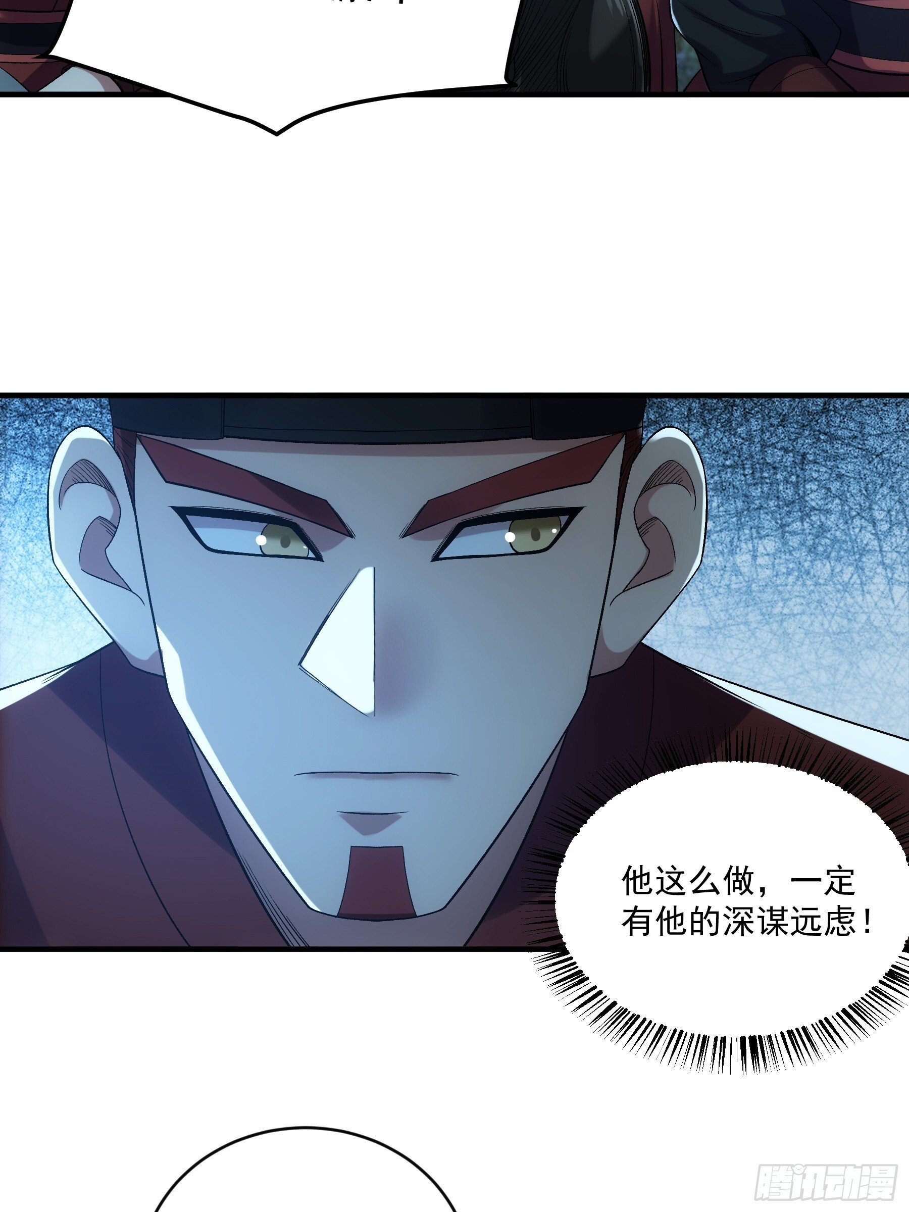 77.夜袭马车5