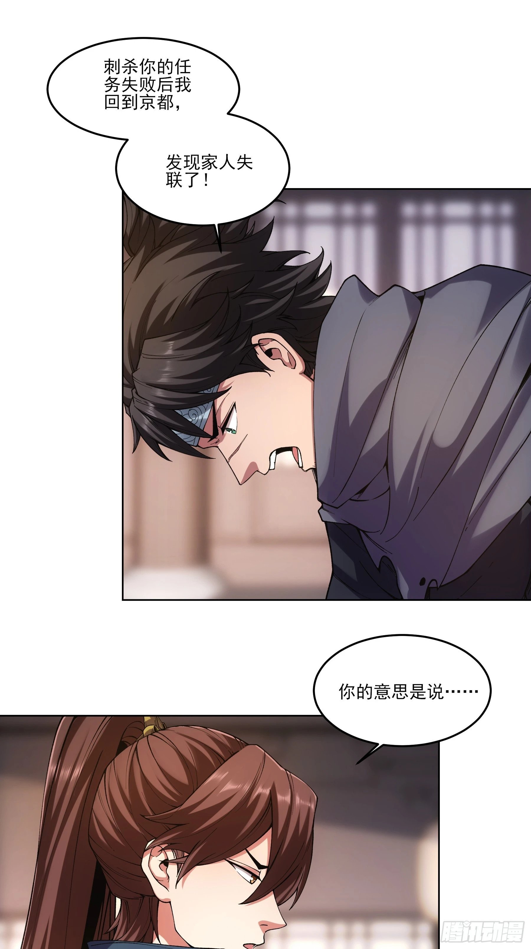 24.一份卷宗换一条命8