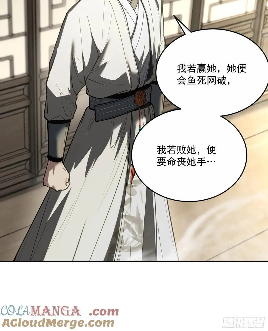 128.我也是君山会的人28