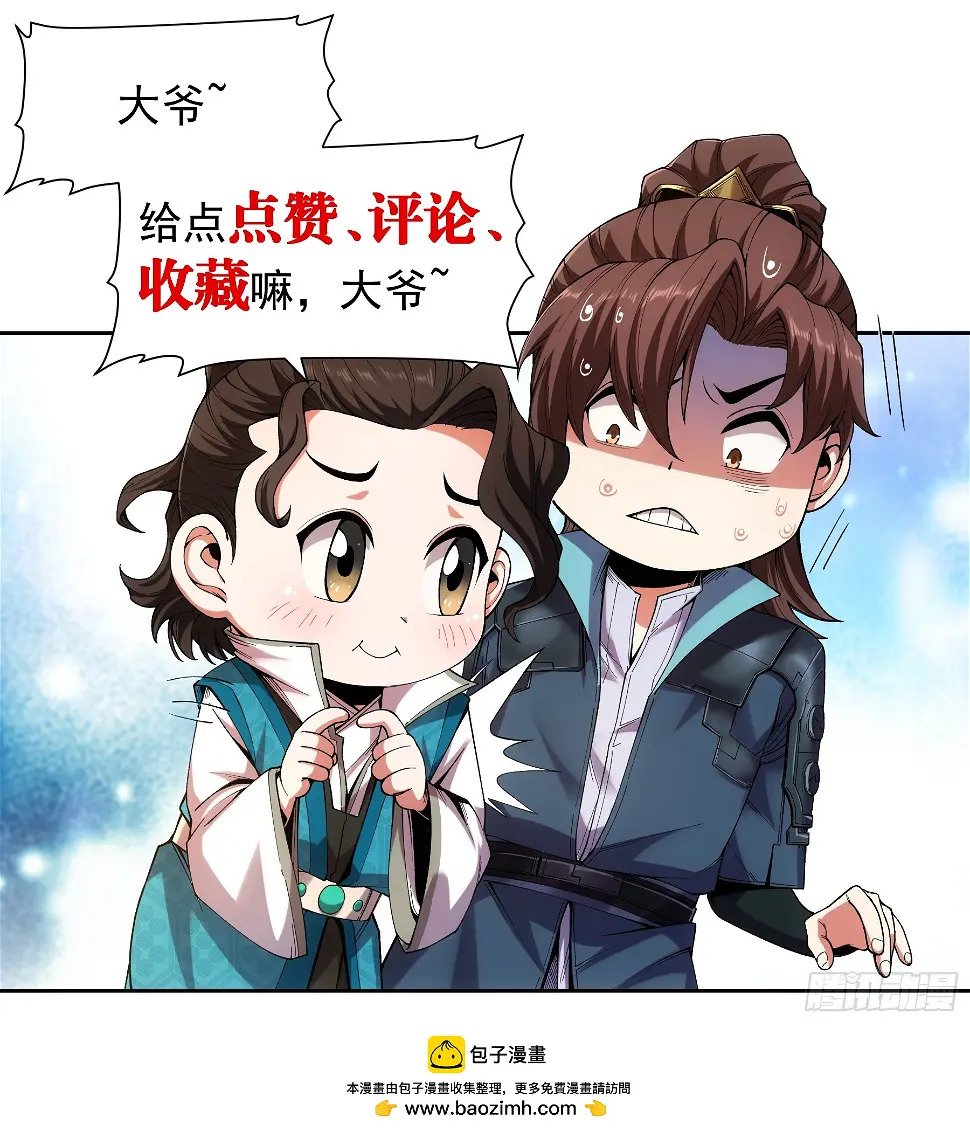 20.地摊文学也能做大做强31