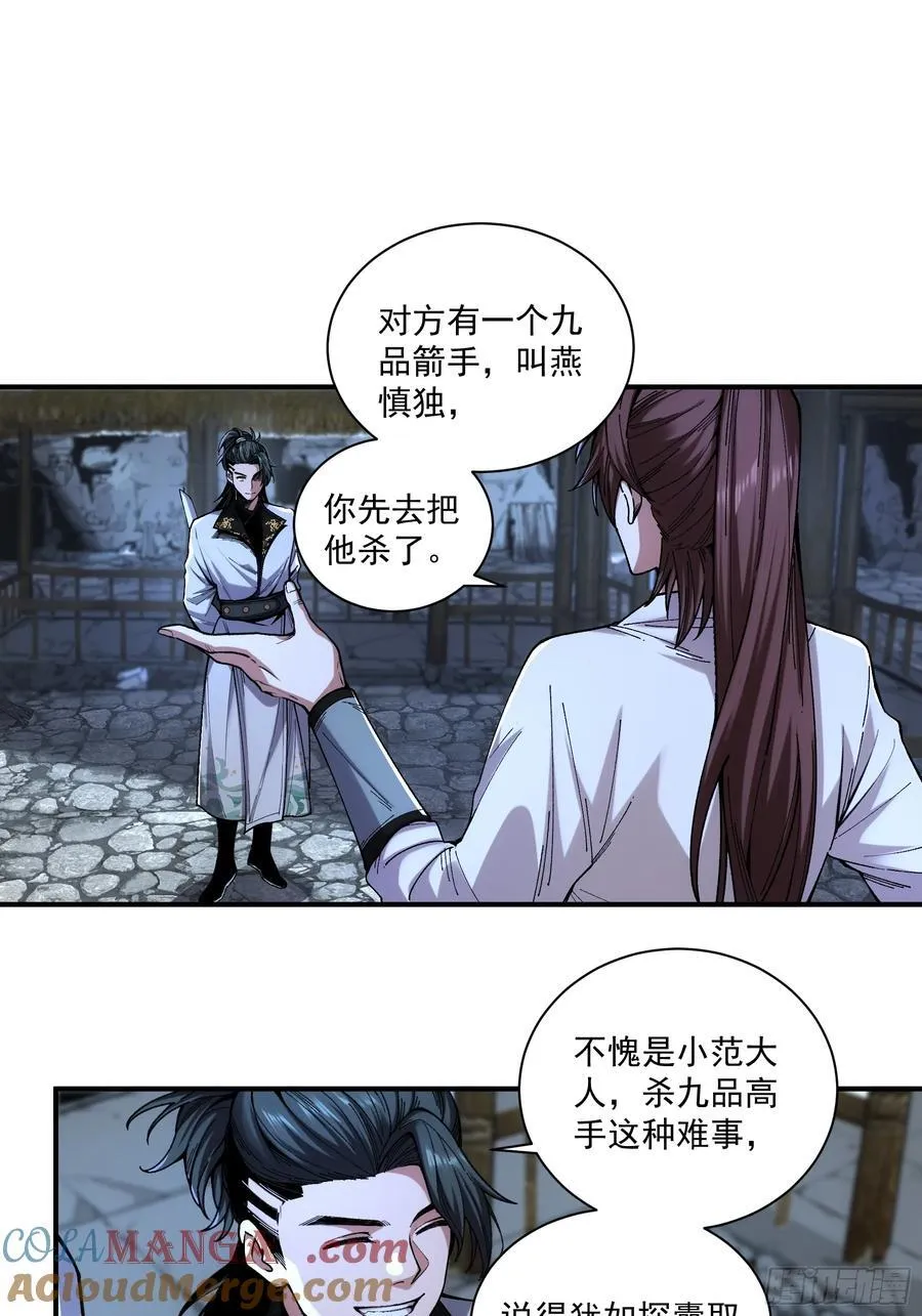 121.开战2