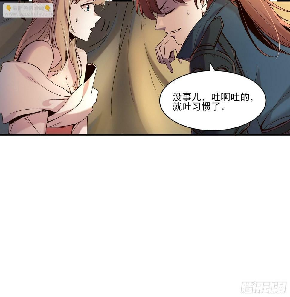 26.世界上最幸福的鸡腿5