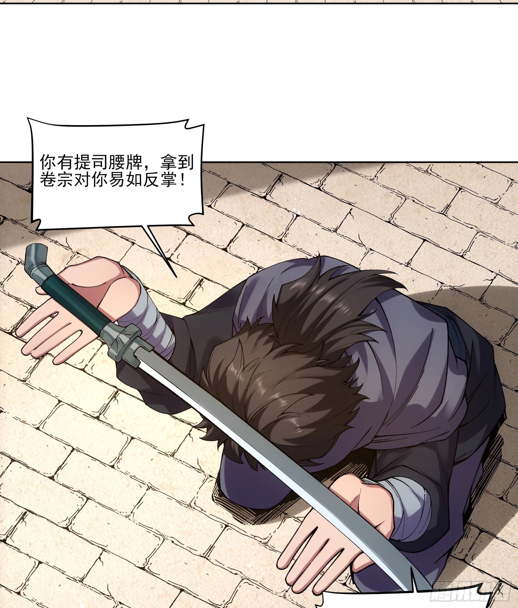 24.一份卷宗换一条命10